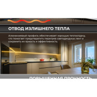 Алюминиевый угловой профиль Apeyron накладной с креплением, анодированный, серебро, 1 м. 3014 08-07