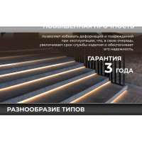 Алюминиевый угловой профиль Apeyron накладной с креплением, анодированный, серебро, 1 м. 3014 08-07
