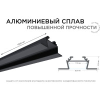 Профиль Apeyron алюм.для ленты,угловой,наклад.черный,1м,шир.ленты до 10мм,комплект/ 08-07-ЧБ