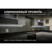 Алюминиевый угловой профиль Apeyron накладной с креплением, анодированный, серебро, 1 м. 3014 08-07