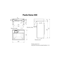 Накладная раковина PAOLA Siena-60x50