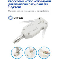 Инструмент для заделки витой пары контактов типа Krone 5bites LY-T2020B