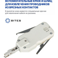 Инструмент для заделки витой пары контактов типа Krone 5bites LY-T2020B