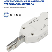 Инструмент для заделки витой пары контактов типа Krone 5bites LY-T2020B
