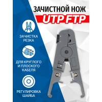 Набор инструментов для СКС 5bites TK031