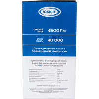 Светодиодная лампа высокой мощности IONICH ILED-SMD2835-Т125-50-4500-220-4-E27 1298 1507