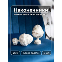 Наконечник Peora Жёлудь белое золото 28 мм 2 шт WG 66130