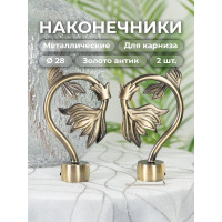 Наконечник Peora Росток золото антик 28 мм 2 шт AB 57000