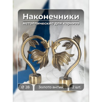 Наконечник Peora Росток золото антик 28 мм 2 шт AB 57000