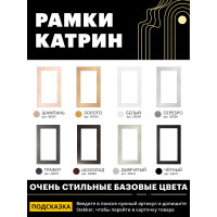 2-местная розетка с/з (механизм) STEKKER  GLS16-7114-03, 250В, 16А с защитной шторкой, серия Катрин 39584