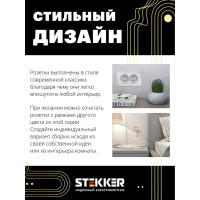 2-местная розетка STEKKER с защитной шторкой механизм с заземлением, 16А, Катрин, GLS16-7114-01, белый 39574