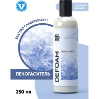 Пеногаситель для пылесоса, моющего пылесоса для поломоечных машин Антипена CleanBox Professional DEFOAM (Дефоам)0,25л 1330025