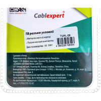Разъем Cablexpert TV мама позолоченный, латунь OD8.5, 90 градусов, блистер TVPL-08