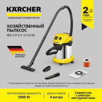 Хозяйственный пылесос Karcher WD 3 P S V-17/4/20 1.628-190.0