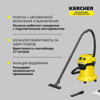 Хозяйственный пылесос Karcher WD 3 P V-17/4/20 1.628-170.0