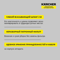 Хозяйственный пылесос Karcher WD 3 P V-17/4/20 1.628-170.0
