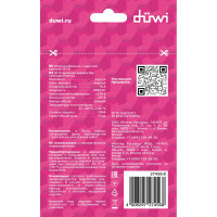 Кабельная розетка duwi c заземлением 16A с крышкой IP44 каучук черная 27456 8