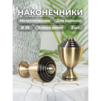 Наконечник Peora Кубок золото антик 28 мм 2 шт AB 57025