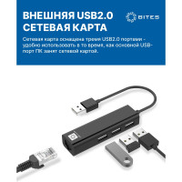 Сетевая карта 3хпортовый USB разветвитель 5bites USB2.0 RJ45 100мегабит 10см UA2-45-06BK