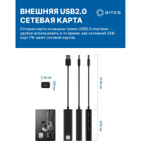 Сетевая карта 3хпортовый USB разветвитель 5bites USB2.0 RJ45 100мегабит 10см UA2-45-06BK