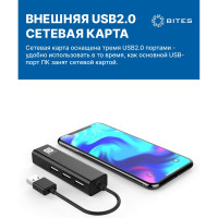 Сетевая карта 3хпортовый USB разветвитель 5bites USB2.0 RJ45 100мегабит 10см UA2-45-06BK