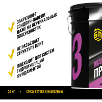 Мастика битумная для приклеивания XPS БИТУМ ПРОДУКТ, 21,5 л, ВР-30, BP-30