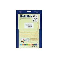 Ламинационная пленка Office Kit Retail pack А4 80 мик 25 шт в упаковке глянцевая LPA480