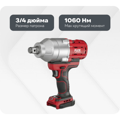 Трехскоростной ударный гайковерт FLEX IW 3/4 18.0-EC C 18.0 В 492612