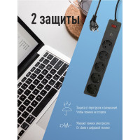 Сетевой фильтр КОСМОС 1,8м 5 гнезд, пвс 3x0,75мм2, черный 2 USB FKsm1.8m-5g(B)USB