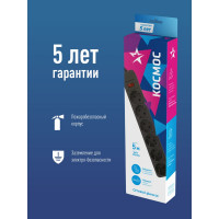 Сетевой фильтр КОСМОС 5м 6 гнезд, пвс 3x1мм2, черный FKsm5m-6g(B)16A