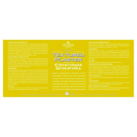 Штукатурка OLIMP Апельсиновая корка (1.5 мм; 16 кг) 26826