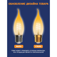 Светодиодная лампочка ФОТОН филаментная LED FL BXS35-S 4Вт E27 2200К, теплый свет, 23963