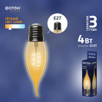 Светодиодная лампочка ФОТОН филаментная LED FL BXS35-S 4Вт E27 2200К, теплый свет, 23963