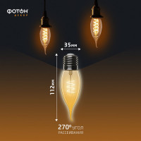Светодиодная лампочка ФОТОН филаментная LED FL BXS35-S 4Вт E27 2200К, теплый свет, 23963