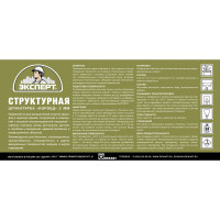 Штукатурка ЭКСПЕРТ рустовая, 2 мм, 18 кг 21047