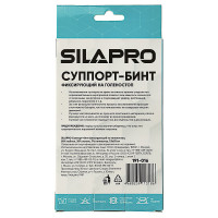 Суппорт-бинт на голеностоп SILAPRO 7.5x52 см 191-016