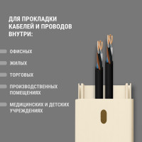 Кабель-канал TDM ELECTRIC 40х25 слоновая кость (40м) SQ0402-0508
