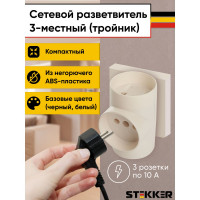 Сетевой разветвитель STEKKER 250В, 10A, IP20, белый, ADP10-15-20 39227