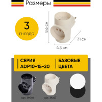 Сетевой разветвитель STEKKER 250В, 10A, IP20, белый, ADP10-15-20 39227