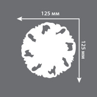 Потолочная розетка Decomaster d наружный 125 мм 88125