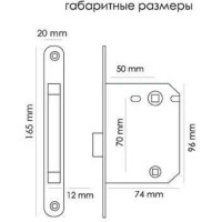 Защелка сантехническая скругленная MORELLI O2070 SN, цвет-никель 9009250