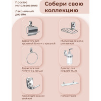 Держатель для полотенец с 4 крючками Fora FLOWER FOR-FL004
