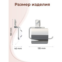 Держатель для туалетной бумаги с крышкой Fora FLOWER FOR-FL015