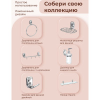 Держатель для туалетной бумаги с крышкой Fora FLOWER FOR-FL015