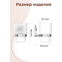 Настенный стакан для зубных щеток FORA FLOWER FOR-FL044