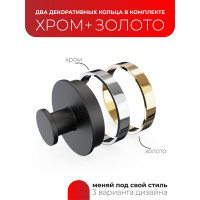 Одинарный крючок Fora LORD черный FOR-LORD028BL
