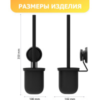 Ершик с пластиковой колбой Fora GRAFIT FOR-GRA020