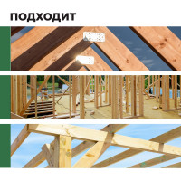 Антисептик PROSEPT ULTRA невымываемый, концентрат 1:10, 1 л 061-1