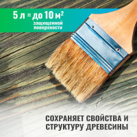 Антисептик PROSEPT ХМ-11 невымываемый ГОСТ 5 л 065-5