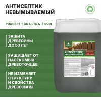 Антисептик PROSEPT ECO ULTRA невымываемый, коричневый, готовый состав, 20 л 062-20